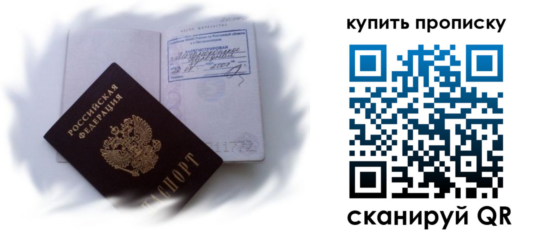 регистрация для дет. сада в Менделеевске